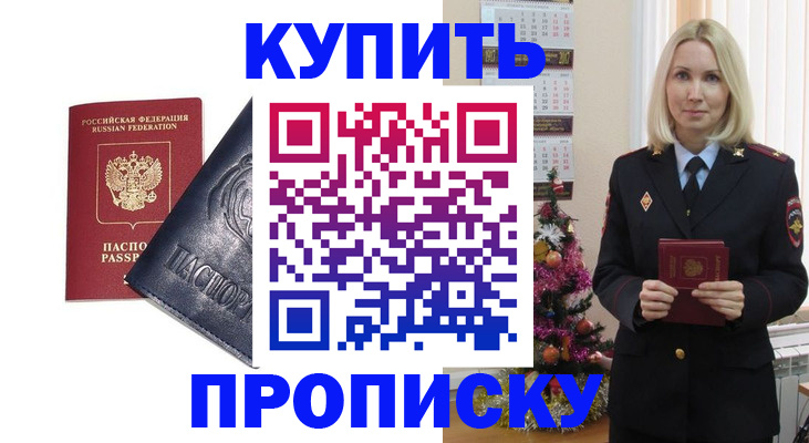 регистрация для школы в Приволжске