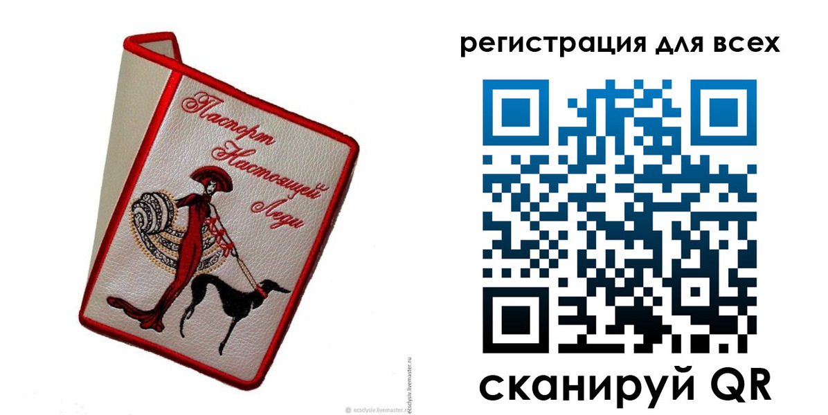 временная регистрация собственник в Приволжске